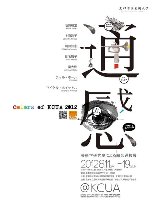贝塞尔学院成绩单办理